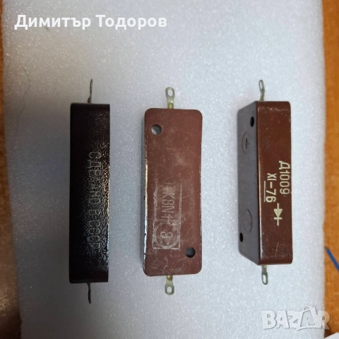 Продавам диод Д1009