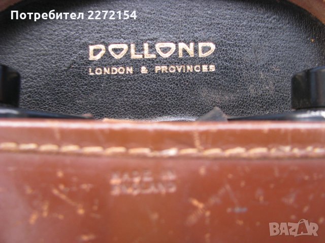 Британски метален бинокъл 8х30 LUMA, снимка 7 - Антикварни и старинни предмети - 29068152