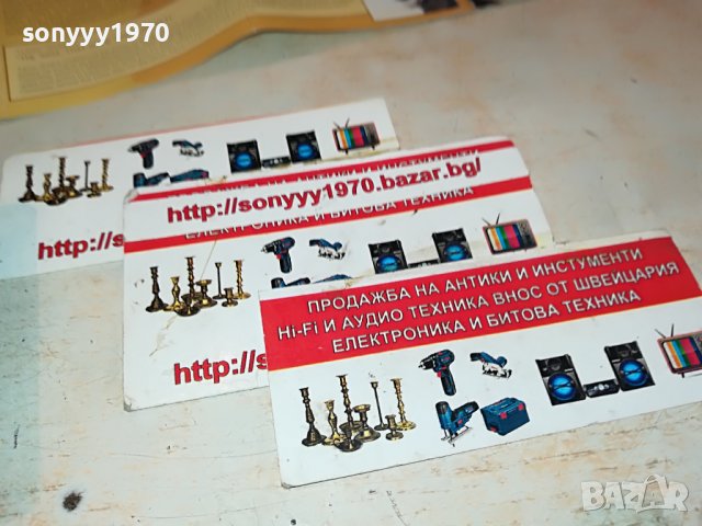 2PAC/TUPAC-оригинална касета 3010221815, снимка 8 - Аудио касети - 38502589