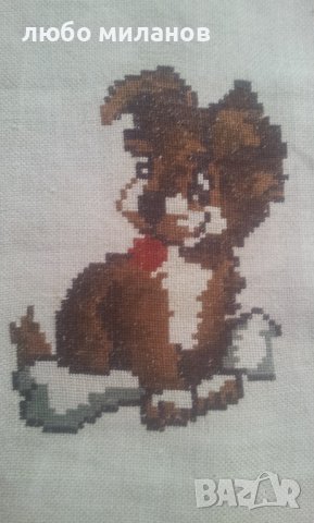 Два гоблени различни размери кученце, снимка 4 - Гоблени - 39381580