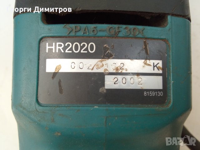 перфоратор MAKITA HR2020 - 710W - две функции, оригинал японски 2002г., снимка 4 - Перфоратори - 34666574