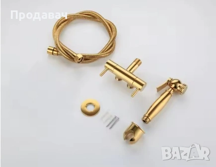 ХИГИЕНЕН ДУШ - GOLD, снимка 2 - Душове - 53171594