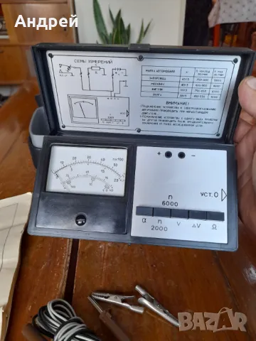 Стар автомобилен уред ТОР-01, снимка 6 - Антикварни и старинни предмети - 47840134