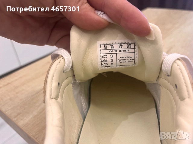 Маратонки Scoth&Soda, снимка 4 - Детски маратонки - 52496714