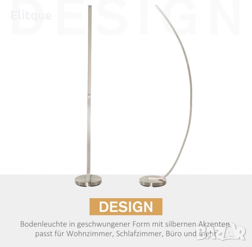 Модерна подова лампа с LED и сензорен димер, снимка 6 - Други - 52716438