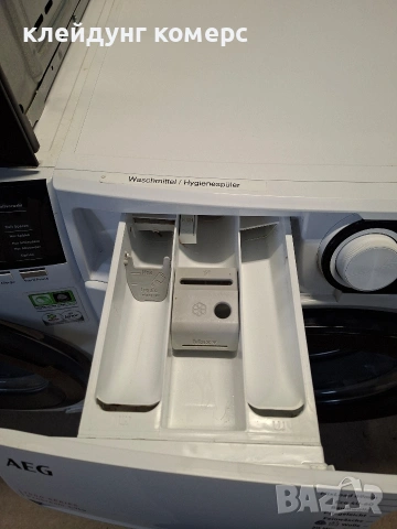 Пералня AEG SERIE 7000 9кг. А+++, снимка 7 - Перални - 53482953
