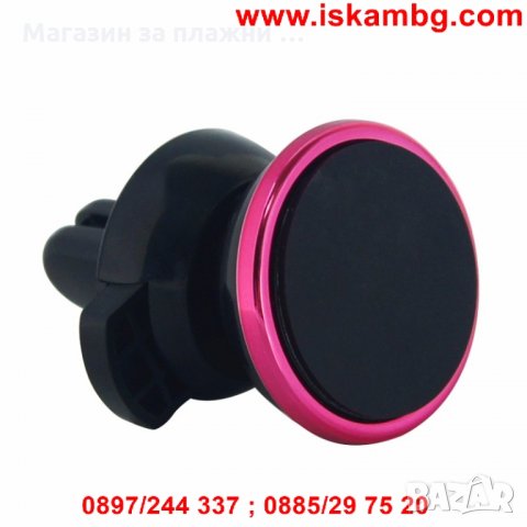 Магнитна Стойка За Кола С Вентилационна Решетка, снимка 13 - Аксесоари и консумативи - 28388081