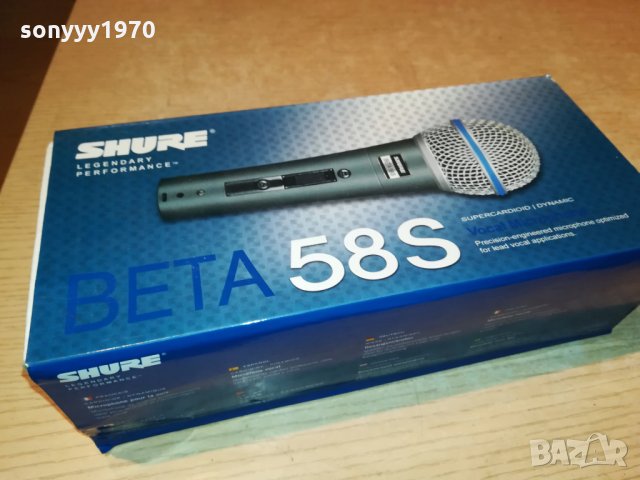 PROFI-shure beta 58s mic-пълен комплект-вокален микрофон, снимка 2 - Микрофони - 26569590