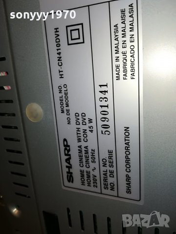 sharp ht-cn410dvh dvd receiver, снимка 18 - Ресийвъри, усилватели, смесителни пултове - 28652441