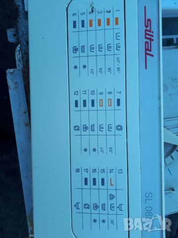 Продавам програматор за пералня Siltal SL 085X, снимка 6 - Перални - 35232698