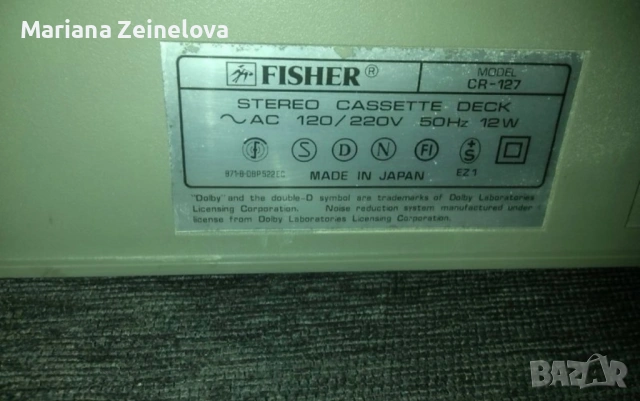 fiser cr- 127, снимка 3 - Декове - 53450727