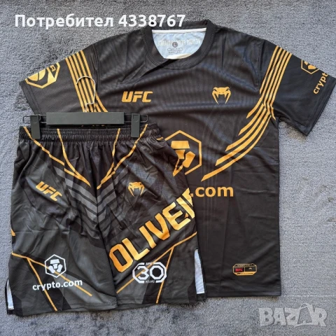 ММА екип Чарлс Оливейра , снимка 2 - Други - 51383015