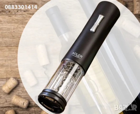 LED Електрически тирбушон , снимка 4 - Други стоки за дома - 47445245