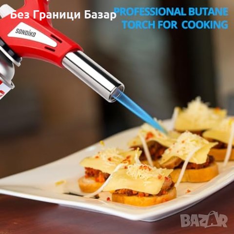 Нова Многофункционална Горелка Sondiko - Идеална за Десерти и Печене, снимка 3 - Други стоки за дома - 43673123