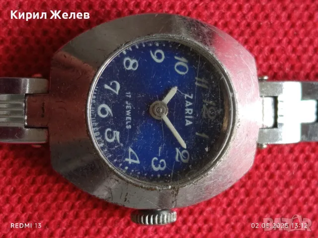 Стар механичен часовник дамски Заря СССР 17 камъка за ремонт части КОЛЕКЦИЯ 26521, снимка 2 - Антикварни и старинни предмети - 50125069
