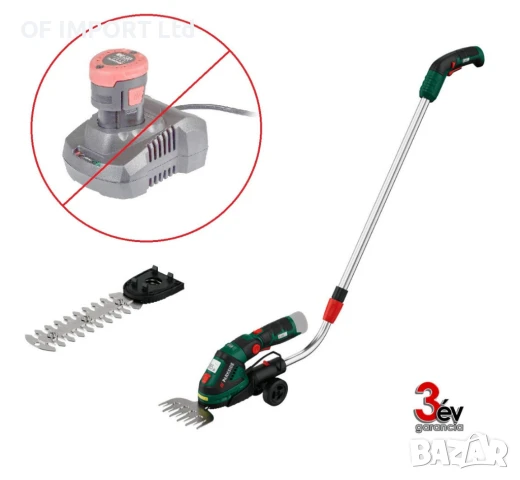 Акумулаторна Ножица за Трева и Храсти PARKSIDE 12V Li-Ion