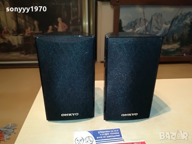 onkyo skf-344 front 2x120w/6ohm-germany 0507211030