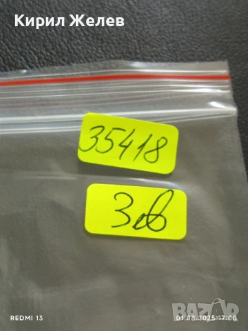 Старо календарче с лого ТАБУ производство на бельо и трикотаж 35418, снимка 7 - Колекции - 51218917