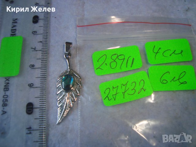 ПОСРЕБРЕН ФИГУРАЛЕН ВИНТИДЖ АРТ МЕДАЛЬОН ПЕНДАНТ ВИСУЛКА 27732, снимка 2 - Колиета, медальони, синджири - 37745216