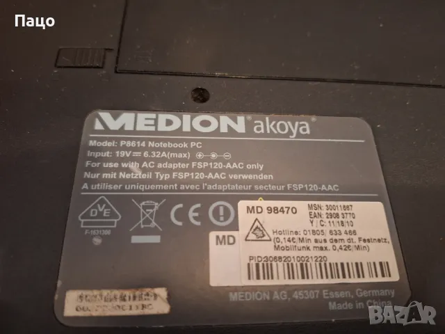 Medion Akoya P8614 18.4" , снимка 4 - Лаптопи за дома - 48836393