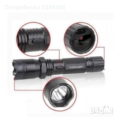 Мощен Кучегон Електрошок с Лазер и LED Фенер фенерче шок, снимка 5 - Бойно оръжие - 32439926