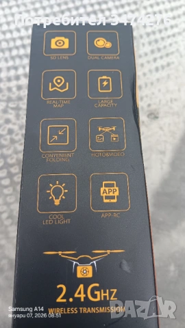  Wifi дрон- истински с HD камера , снимка 4 - Друга електроника - 53094342