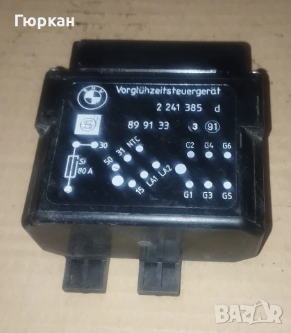 BMW E30 324TD  E34  524TD  УПРАВЛЯВАЩ БЛОК НА СВЕЩИТЕ , снимка 5 - Части - 50621578