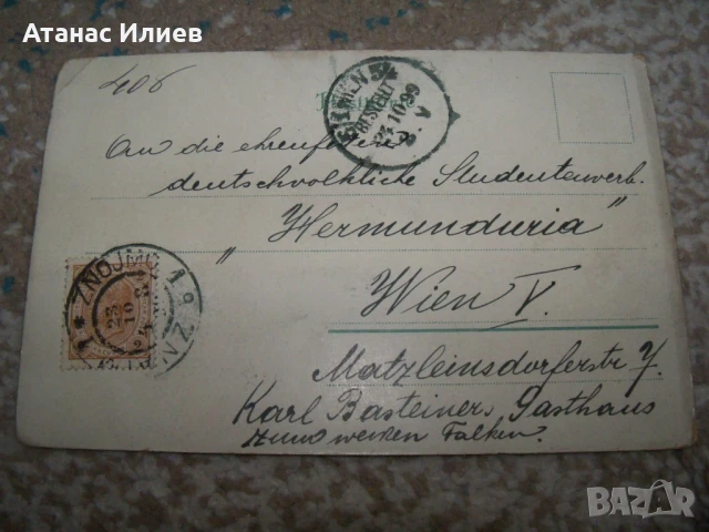 Стара австрийска пощенска картичка от 1899г., снимка 2 - Филателия - 50773532