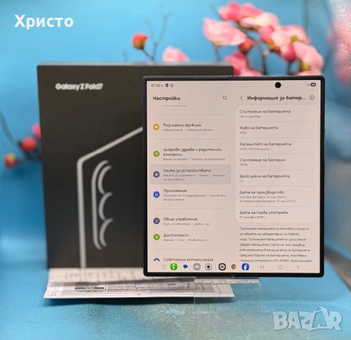 ГАРАНЦИОНЕН!!! Samsung Galaxy Z Fold7, 12GB RAM, 256GB, 5G, Blue Shadow + подарък адаптер, снимка 7 - Samsung - 53226917