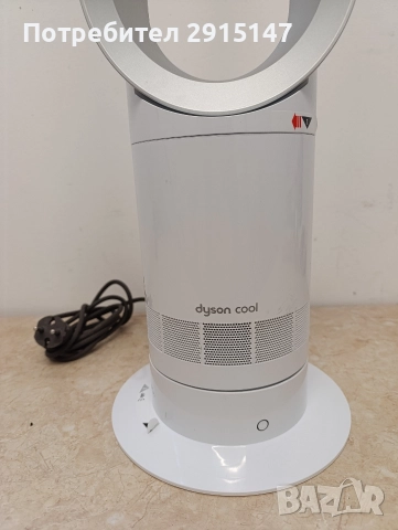 Dyson Cool AM07 смарт охладител