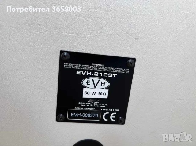 EVH 5150 iii LBX 15w/4w + EVH 212ST 2х12 , снимка 6 - Китари - 43775028