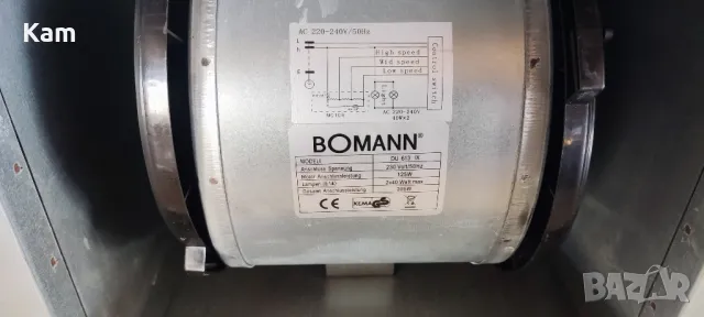 Абсорбатор BOMANN., снимка 4 - Абсорбатори - 49410556