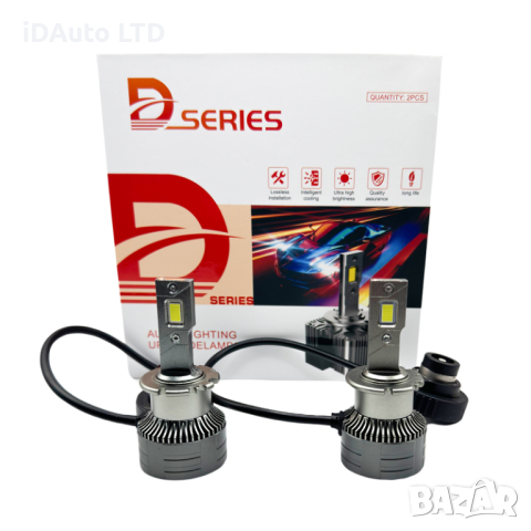 Крушки D2S LED 25 000lm 70w + 250% ксенон лед система, bmw, mercedes, снимка 4 - Аксесоари и консумативи - 43669044