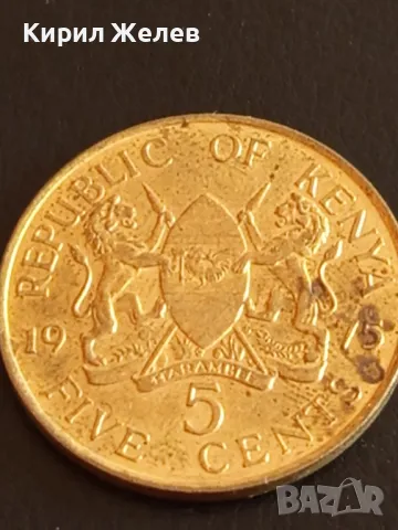 Монета 5 цента 1976г. Кения рядка за КОЛЕКЦИОНЕРИ 41102, снимка 3 - Нумизматика и бонистика - 48905092