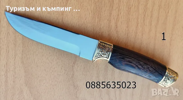 Ловен нож  / 3 модела /, снимка 6 - Ножове - 44328444