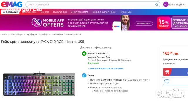 Геймърска клавиатура EVGA Z12 RGB, Черен, USB чисто нова 36 месеца гаранция keyboard gaming, снимка 10 - Клавиатури и мишки - 43237676