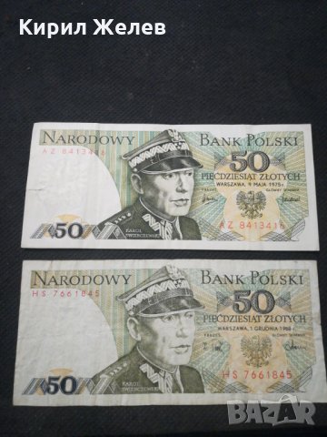 Банкноти Полша - 10142