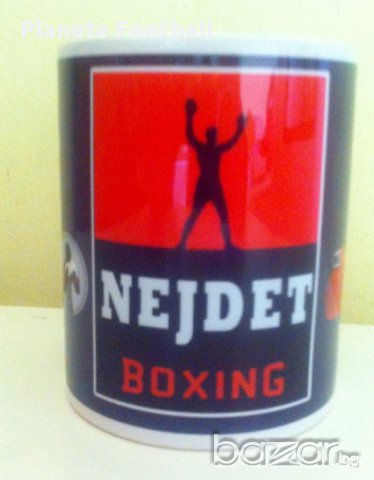 Чаша Бокс с Ваше име и лого!Уникални бойни чаши BOXING с Ваше име!Спортни персоналзирани подаръци!, снимка 8 - Бокс - 32567235