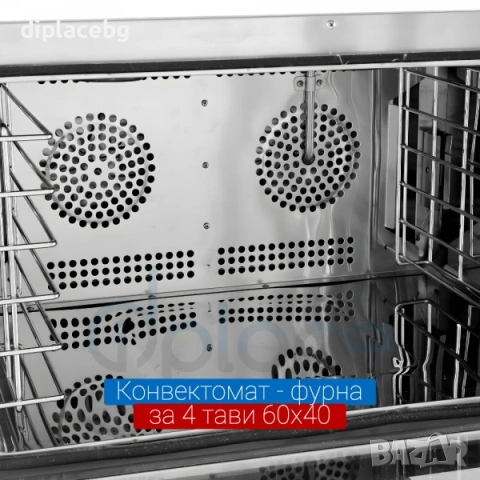 Конвектомат за 4 тави 600×400 мм с пара, снимка 5 - Обзавеждане на кухня - 53183980