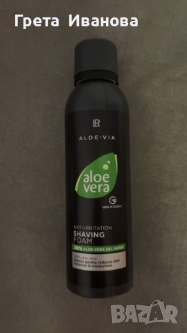 Пяна за бръснете LR aloe vera, снимка 1 - Мъжка козметика - 43120571