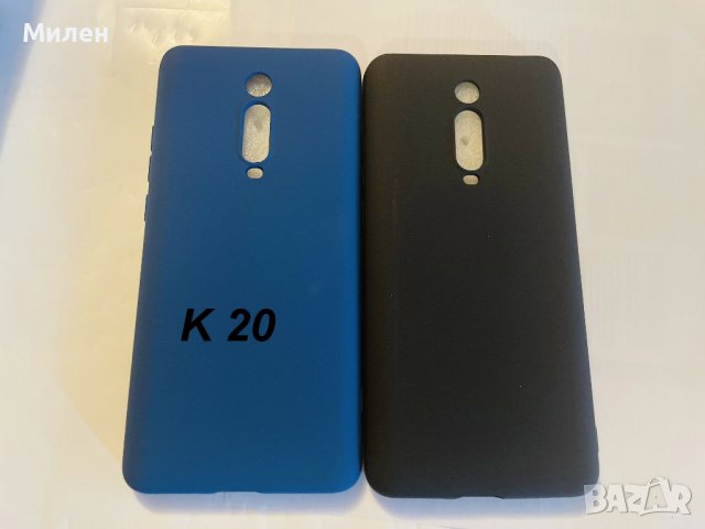 Кейсове за Xiaomi, снимка 8 - Калъфи, кейсове - 43555113