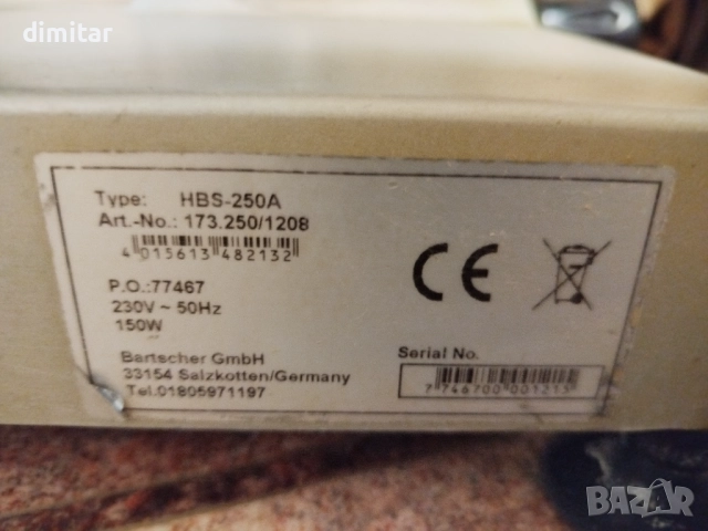 Слайс машина с точило за заведения, снимка 6 - Кухненски роботи - 52731692