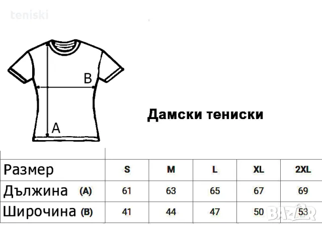 Дамска тениска GUCCI принт 10 модела, всички размери, снимка 11 - Тениски - 29509431