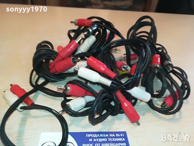 10 чинча за 150лв-микс, снимка 12 - Други - 28355163