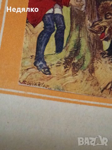 Уникална колекция детски книжки,Уолт Дисни,1946г, снимка 17 - Антикварни и старинни предмети - 35262642