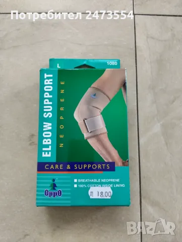 Бандаж за лакътна става, снимка 3 - Корсети, колани и коректори - 49136907