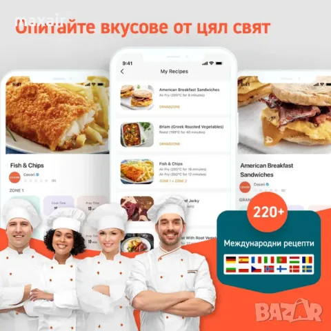 Фритюрник с горещ въздух Cosori Dual Blaze TwinFry , 10L, Черен * Безплатна доставка * Гаранция 2г., снимка 9 - Фритюрници - 48343357