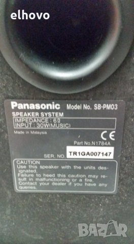 Тонколони Panasonic SB-PM03, снимка 7 - Тонколони - 28892369