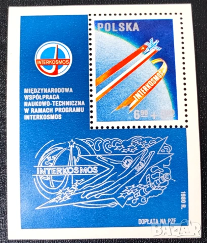 Полша, 1980 г. - лот от марки на тема коне, история, космос, личности, гъби, кораби, билки и др., снимка 4 - Филателия - 53298803