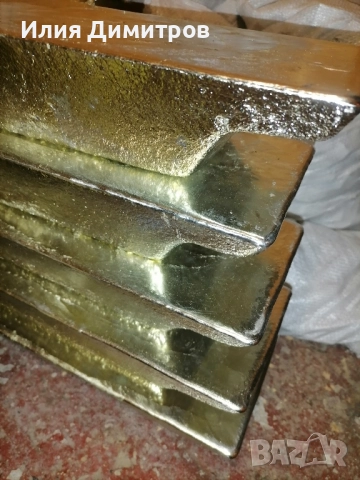 Купувам Калай 